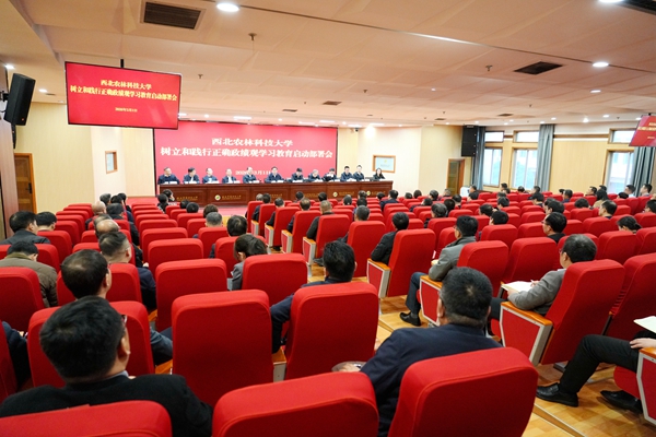 政绩观会场.jpg